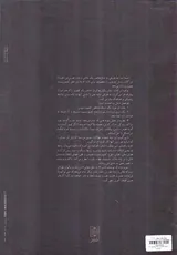 کمپوزیسیون در نقاشی